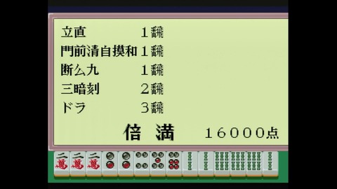 vlcsnap-00044