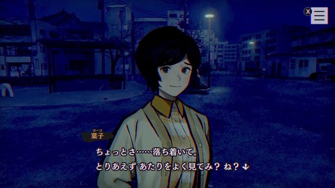 vlcsnap-00006