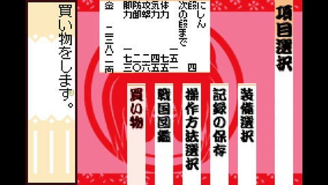vlcsnap-00016