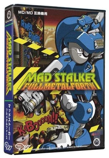 MD】マッドストーカー フルメタルフォース : だんぼーるはうす MD】マッドストーカー フルメタルフォース : だんぼーるはうす