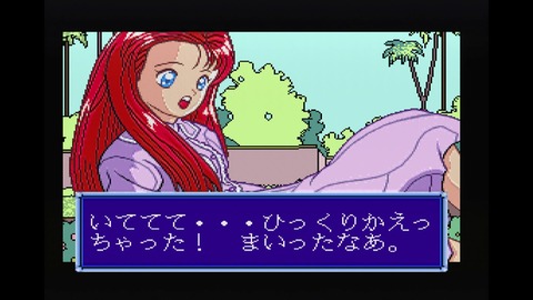 vlcsnap-00013