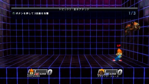 vlcsnap-00004