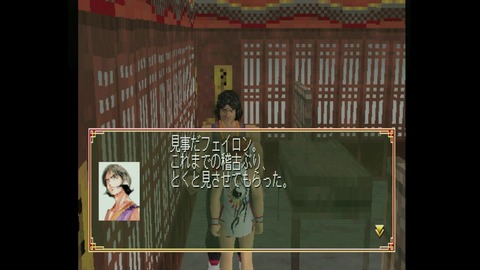 vlcsnap-00044