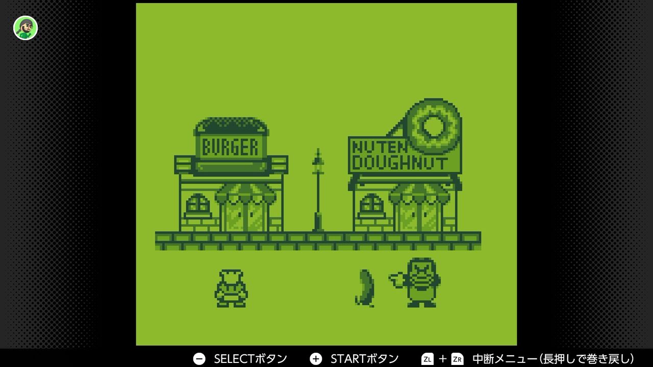 GB】バーガータイムデラックス : だんぼーるはうすinブログ