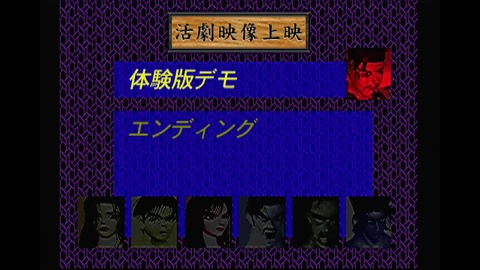 vlcsnap-00033