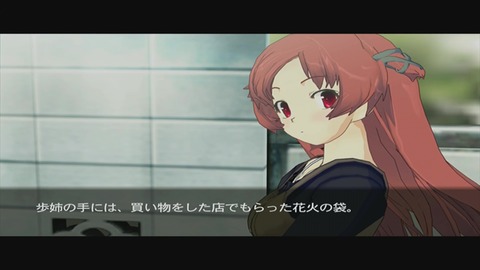 vlcsnap-00017