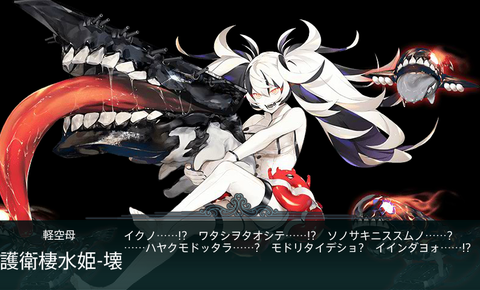kancolle_20180218-042535503