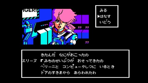 vlcsnap-00024