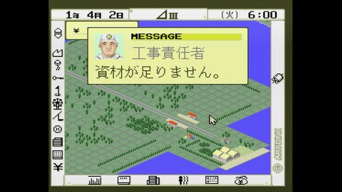 vlcsnap-00039