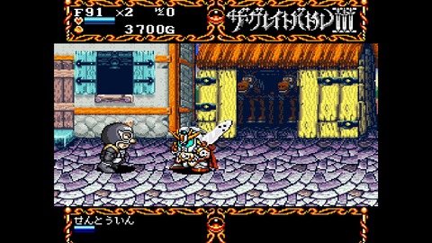 vlcsnap-00024