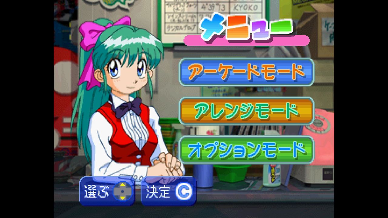 ゲーム天国 セガサターン セガサターン『ストリートファイターZERO2