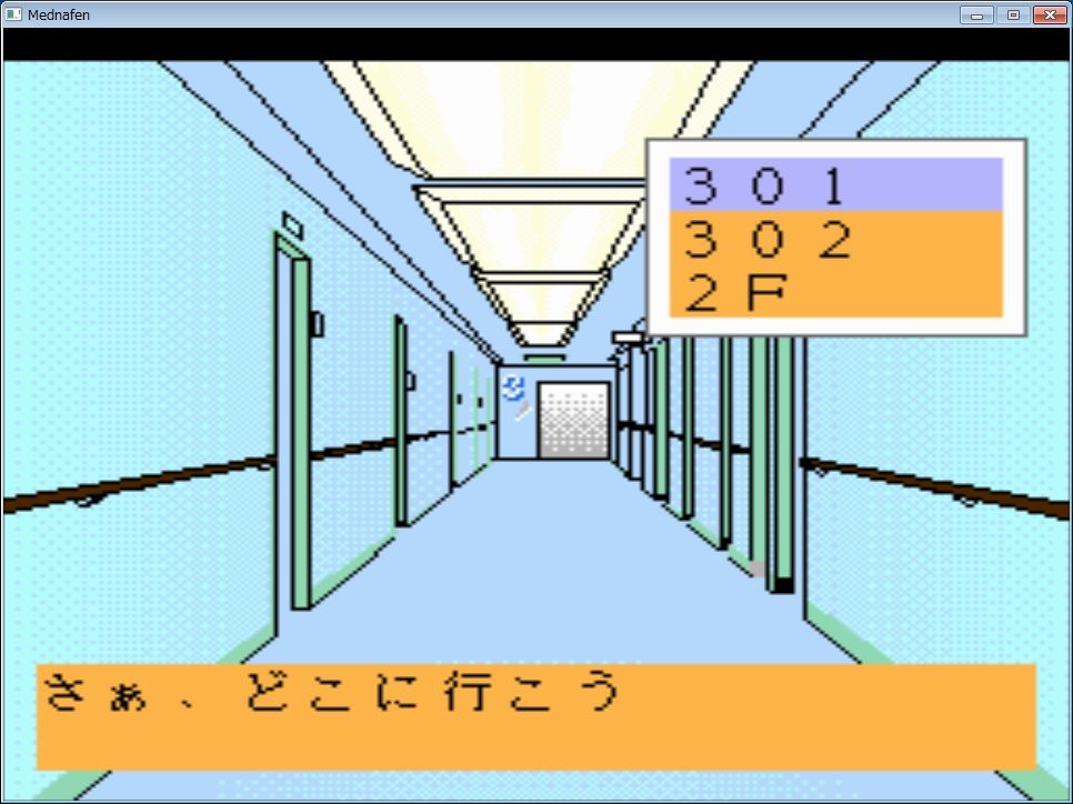 攻略日記】クレイジーホスピタル : だんぼーるはうすinブログ 攻略日記】クレイジーホスピタル : だんぼーるはうすinブログ