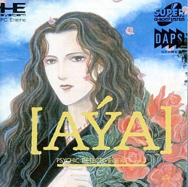 Amazon.co.jp: NEC PCエンジン アヤ AYA サイキック