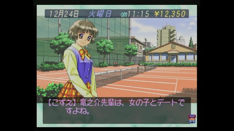 vlcsnap-00014