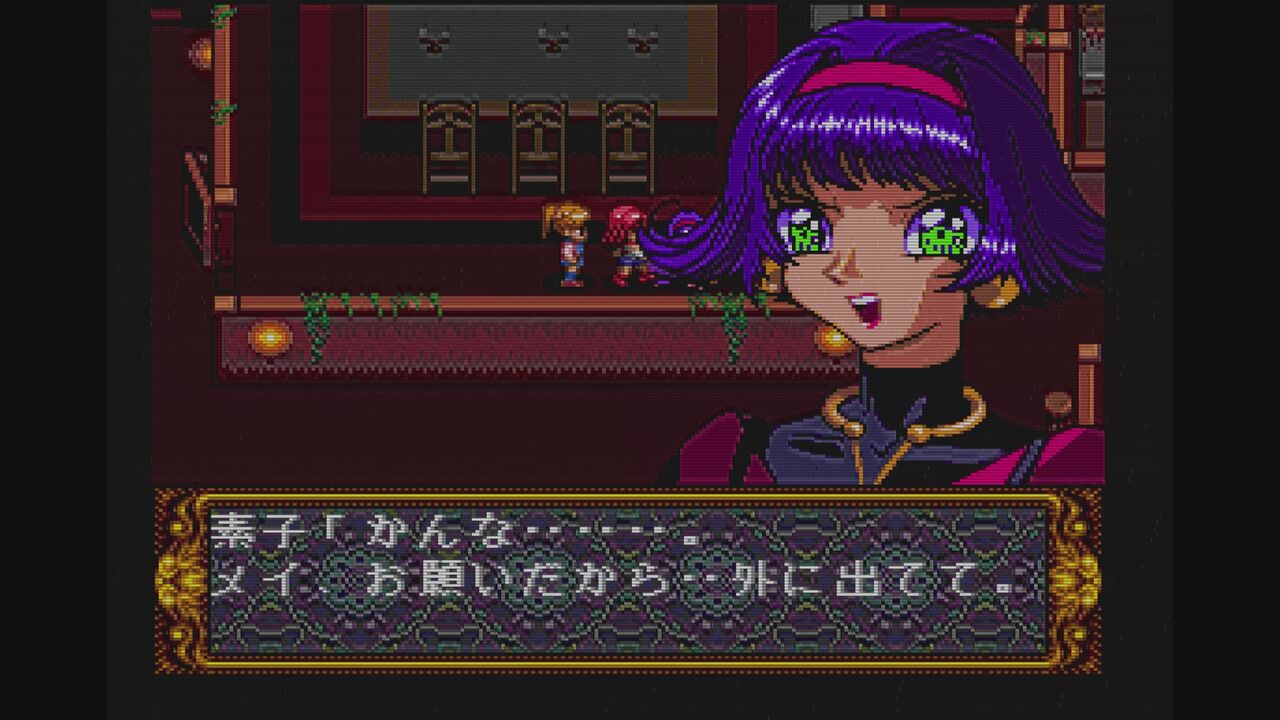Amazon.co.jp: PCエンジン プライベート・アイ・ドル : おもちゃ