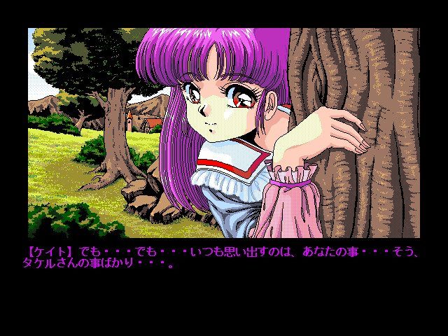 攻略日記 Pc98版 ドラゴンナイト 三発目 だんぼーるはうすinブログ 攻略日記 Pc98版 ドラゴンナイト 三発目 だんぼーるはうすinブログ