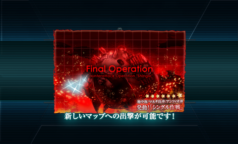 kancolle_20190906-222916539