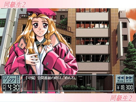 amarec(20141221-022202)