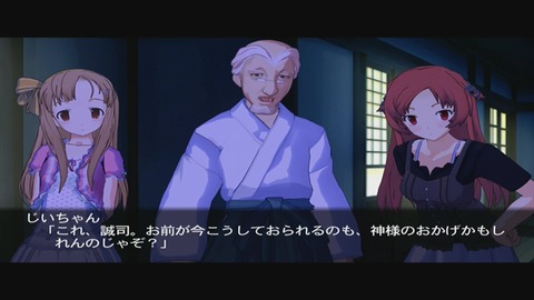 vlcsnap-00024