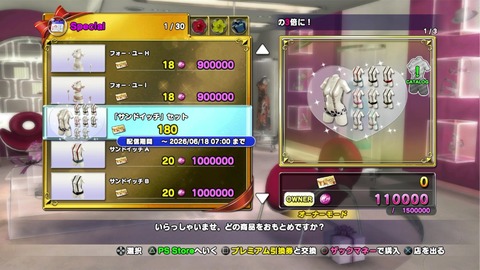 vlcsnap-00013