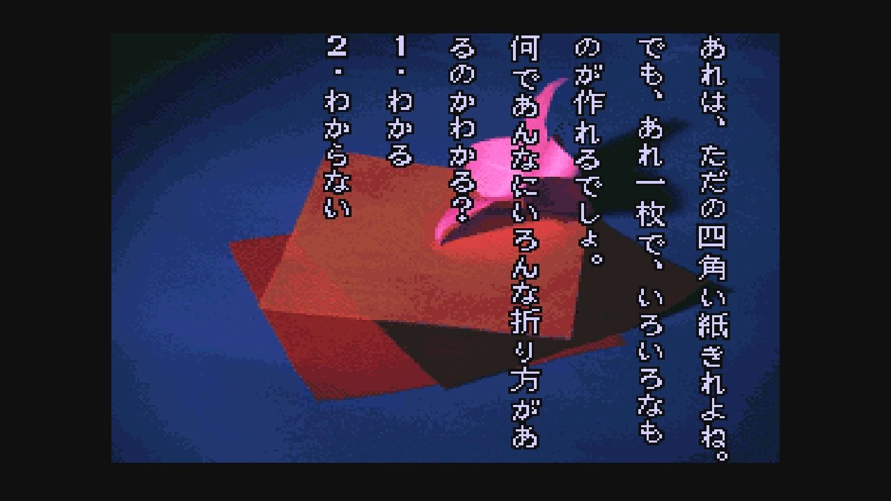 sfc 晦 つきこもり だんぼーるはうすinブログ sfc 晦 つきこもり だんぼーるはうすinブログ