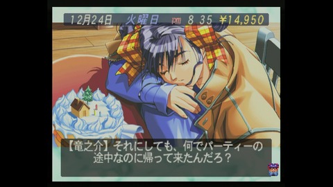 vlcsnap-00028