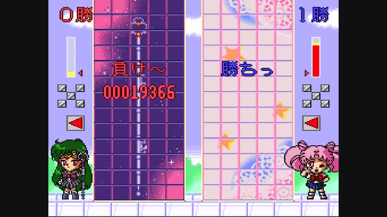 D　美少女戦士セーラームーンS こんどはパズルでおしおきよ! 美少女戦士セーラームーンS こんどはパズルでおしおきよ