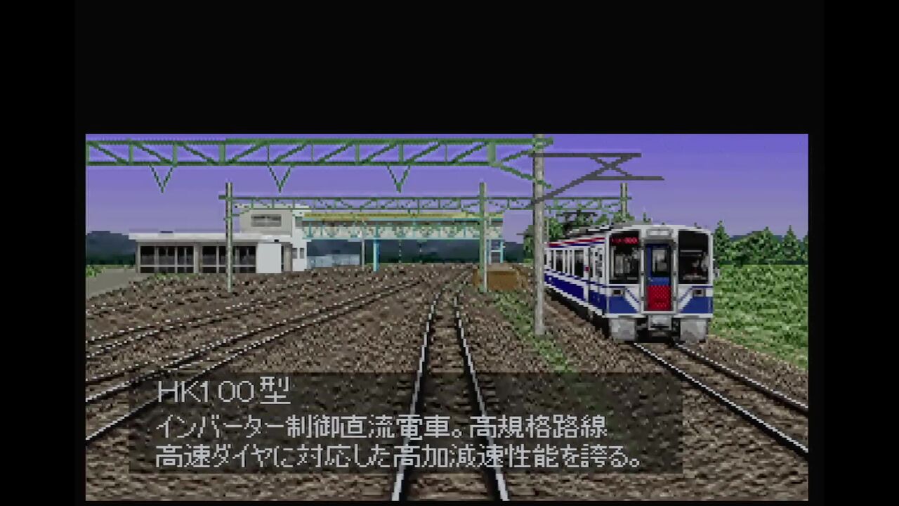 電車でゴウ Amazon | 電車でGO!64 | ゲームソフト