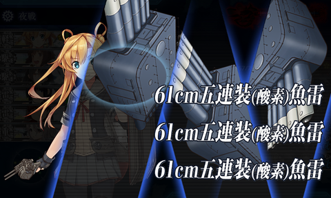 kancolle_20190906-175217297