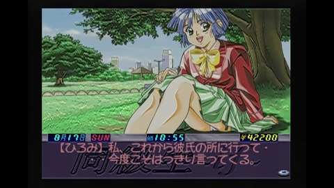 vlcsnap-00007