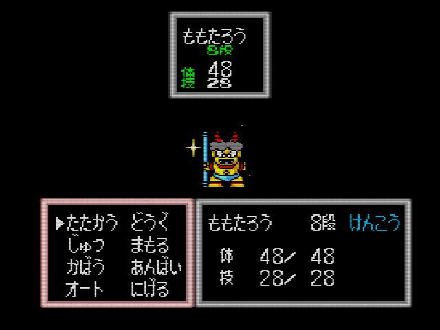 Huカード 桃太郎伝説 だんぼーるはうすinブログ