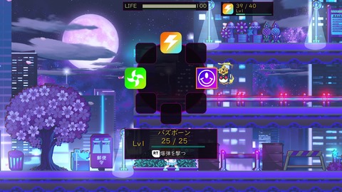 vlcsnap-00014