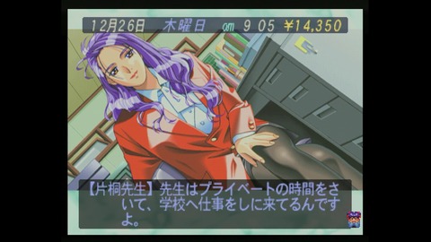 vlcsnap-00007