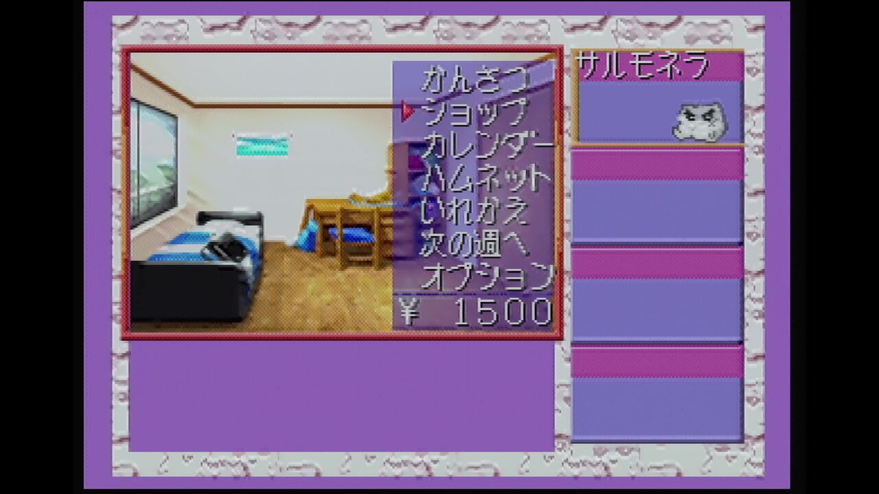 Amazon | ハムスター物語64 | ゲームソフト