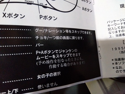 IMG_2024-03-21-18-05-39-173