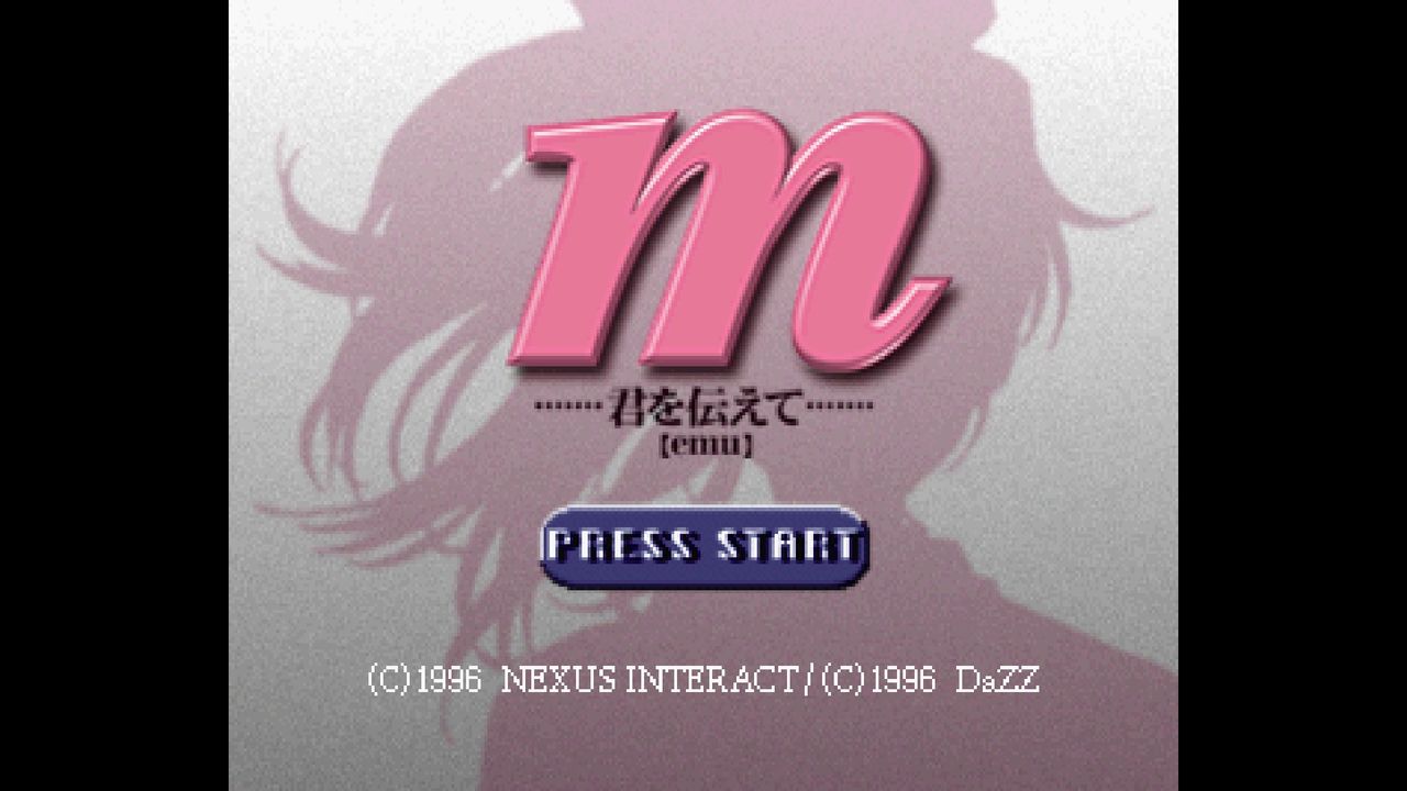 SS m [emu] 君を伝えて 新品未開封品｜Yahoo!フリマ（旧PayPay