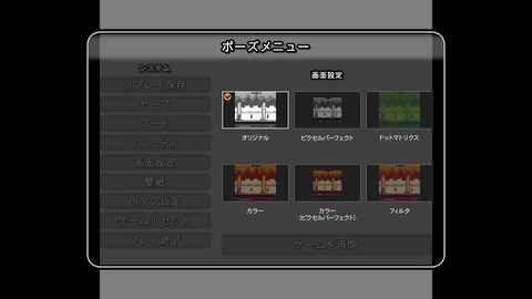 vlcsnap-00003