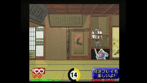 vlcsnap-00023
