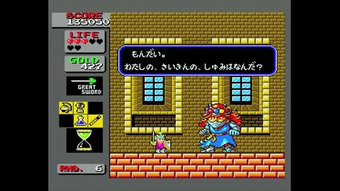 vlcsnap-00028