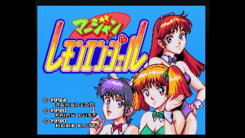 vlcsnap-00002