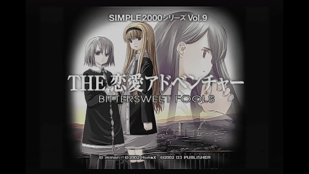 Simple 2000 Series Vol. 9 - The Ren'ai Adventure