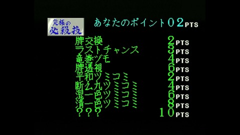 vlcsnap-00011