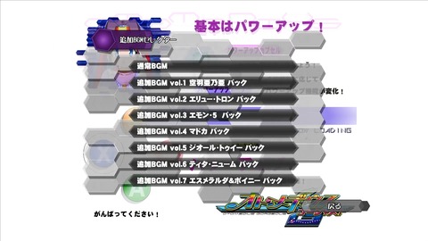 vlcsnap-00017