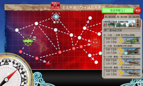 kancolle_20190528-151514053