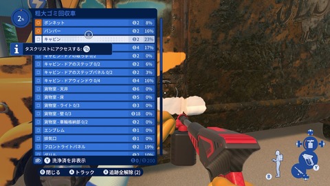 vlcsnap-00010