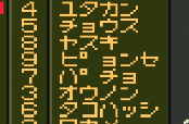キャプチャ