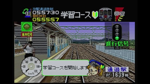 vlcsnap-00003