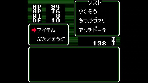 vlcsnap-00040