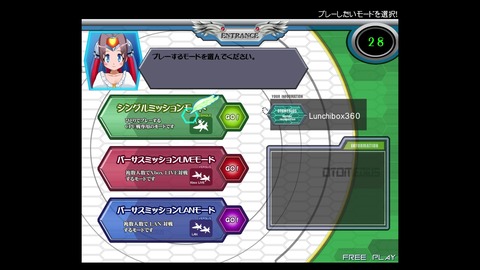 vlcsnap-00004