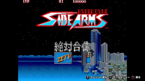 vlcsnap-00002